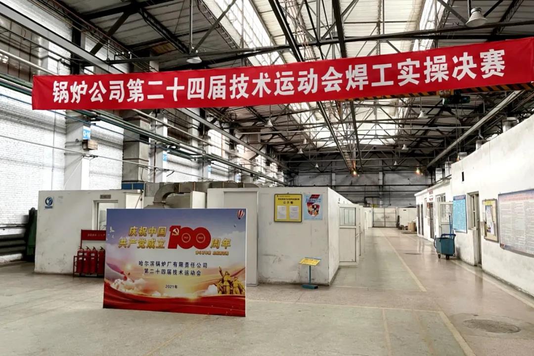 Saba沙巴电竞 - 您的专属电竞赛事主场