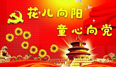 Saba沙巴电竞 - 您的专属电竞赛事主场