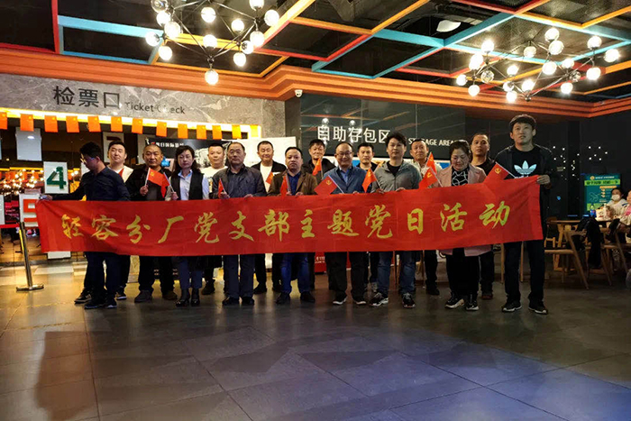 Saba沙巴电竞 - 您的专属电竞赛事主场