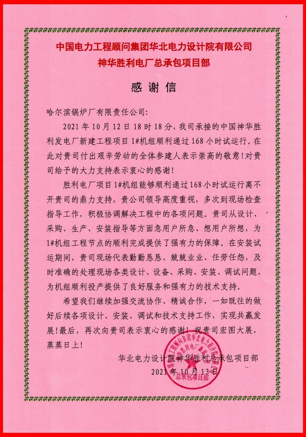 Saba沙巴电竞 - 您的专属电竞赛事主场