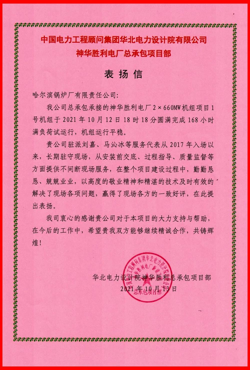 Saba沙巴电竞 - 您的专属电竞赛事主场