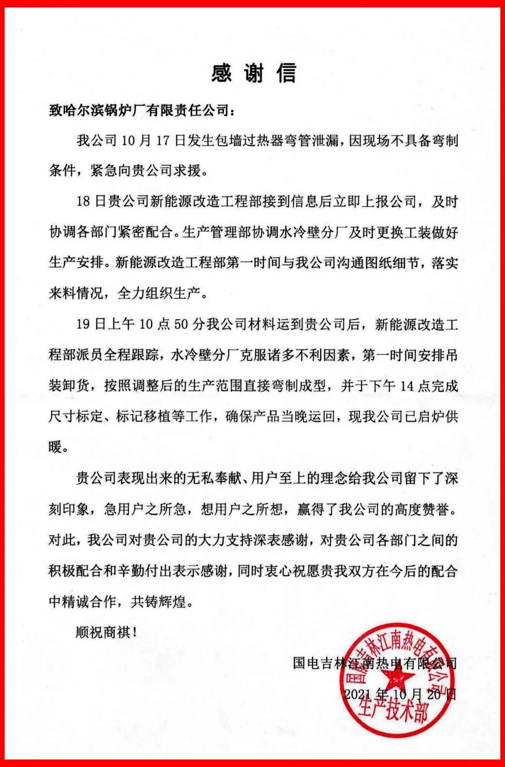 Saba沙巴电竞 - 您的专属电竞赛事主场