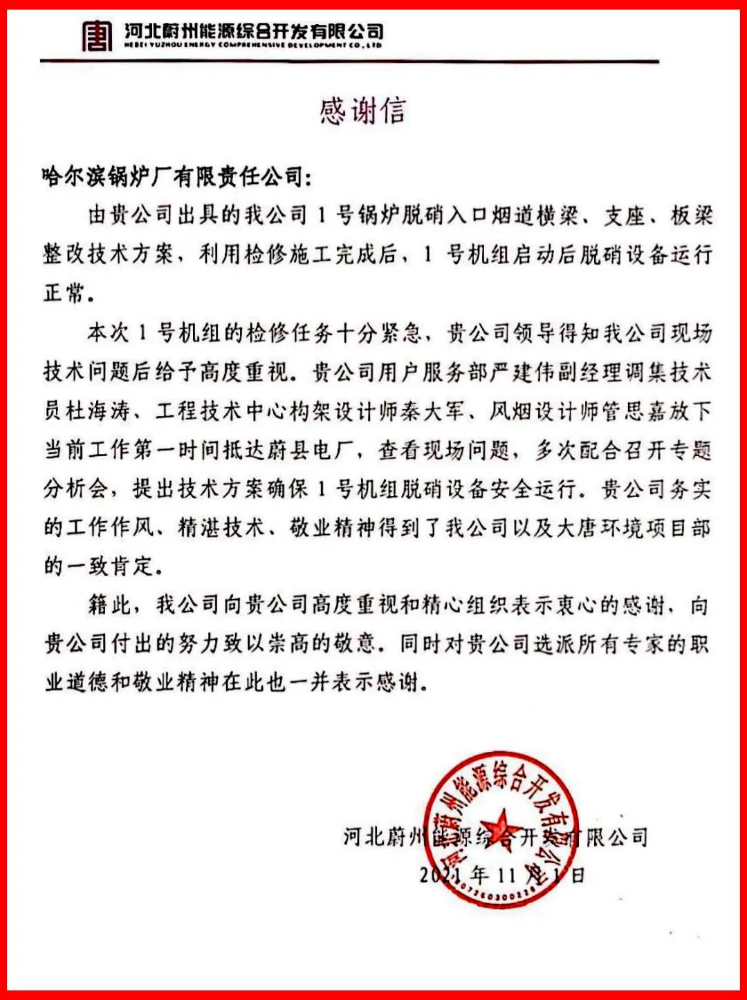 Saba沙巴电竞 - 您的专属电竞赛事主场