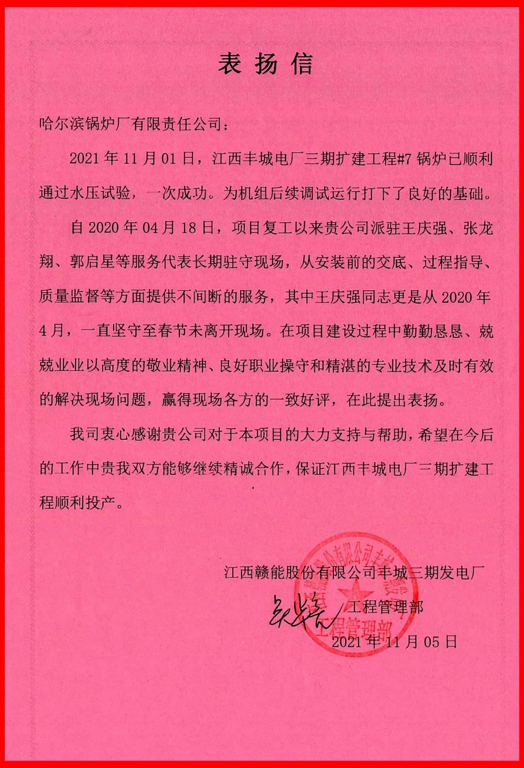 Saba沙巴电竞 - 您的专属电竞赛事主场