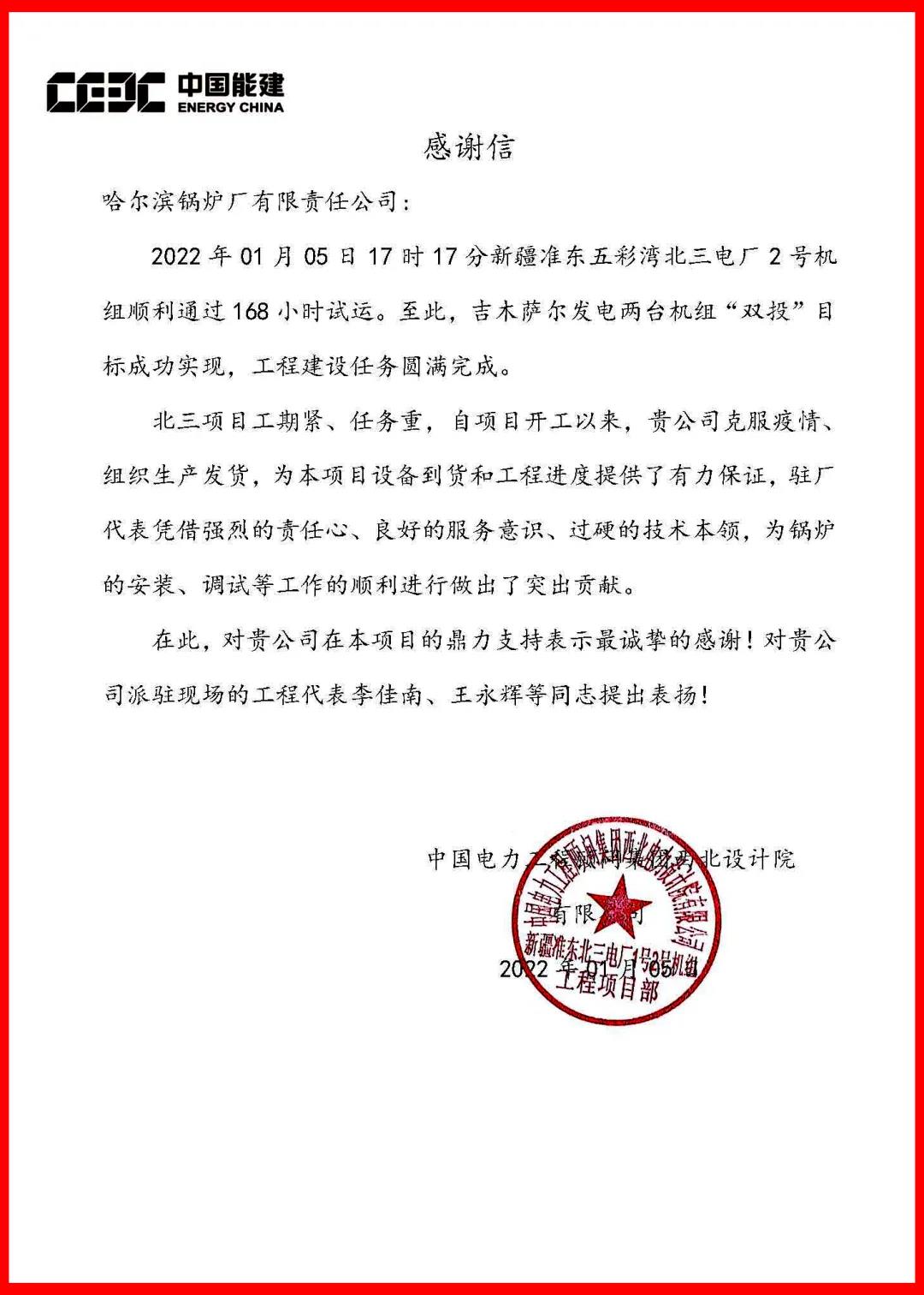 Saba沙巴电竞 - 您的专属电竞赛事主场