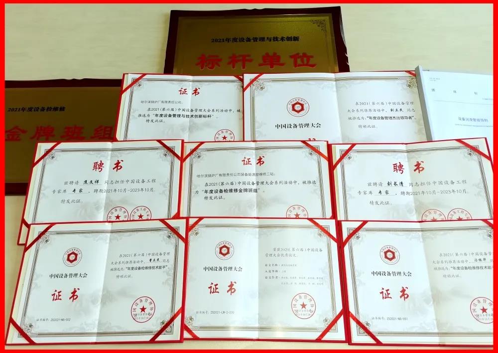 Saba沙巴电竞 - 您的专属电竞赛事主场