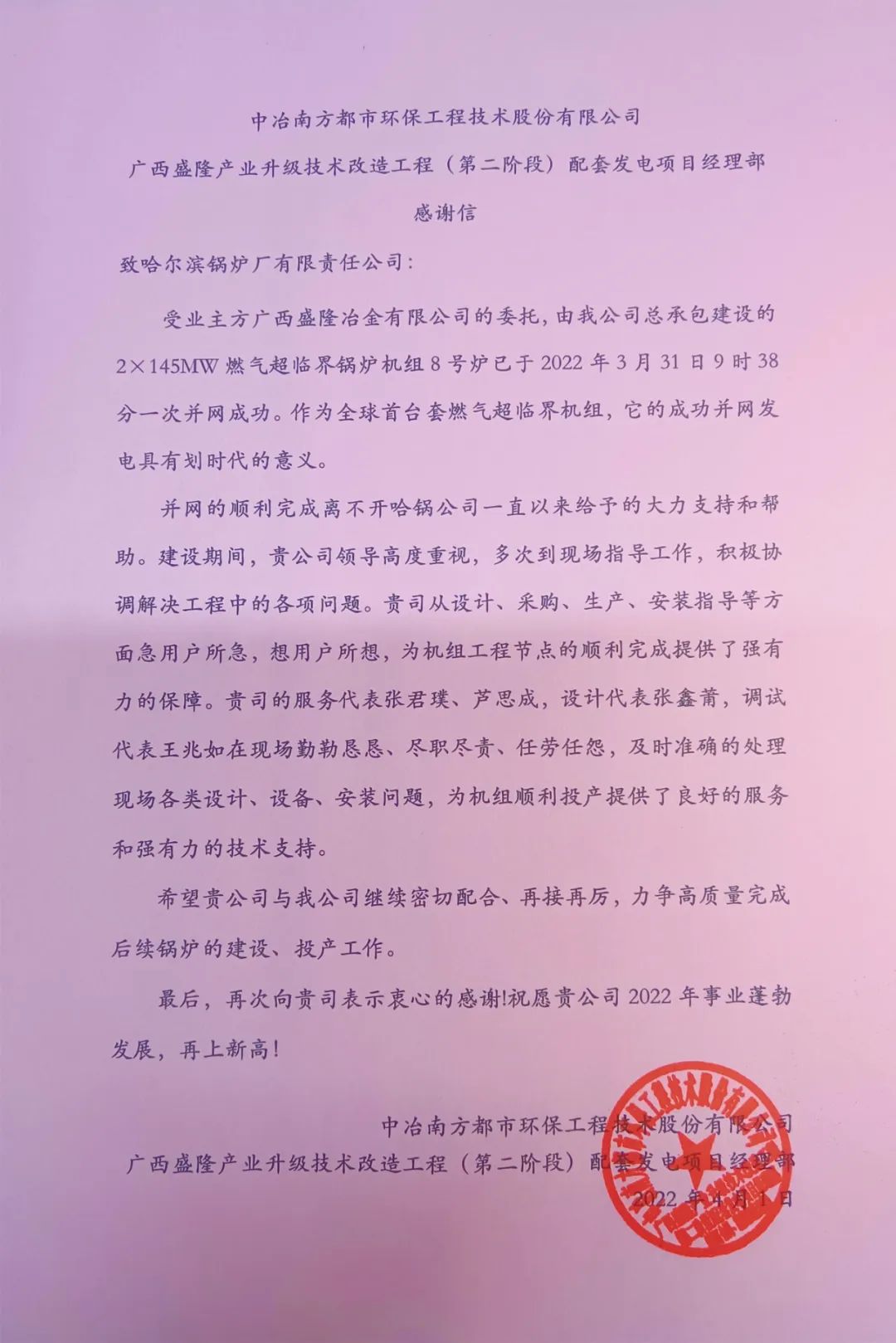 Saba沙巴电竞 - 您的专属电竞赛事主场