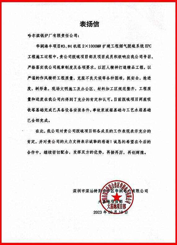 Saba沙巴电竞 - 您的专属电竞赛事主场