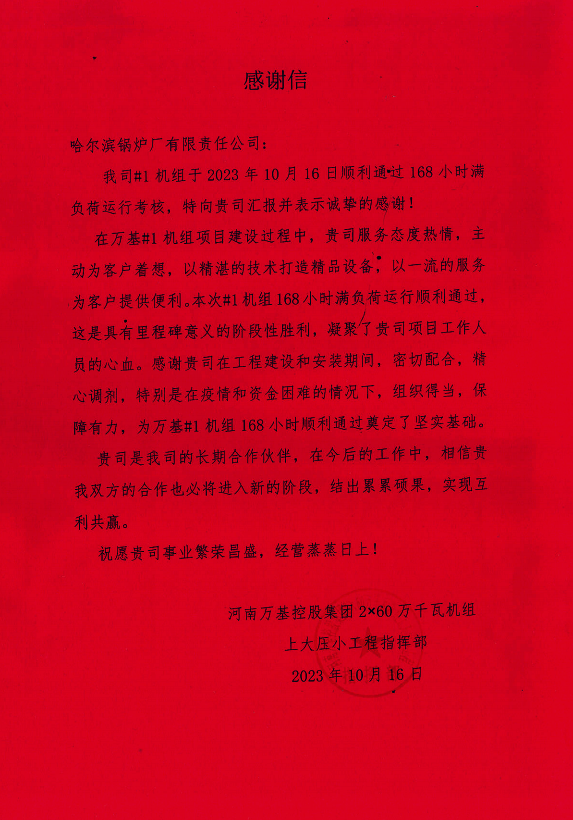 Saba沙巴电竞 - 您的专属电竞赛事主场