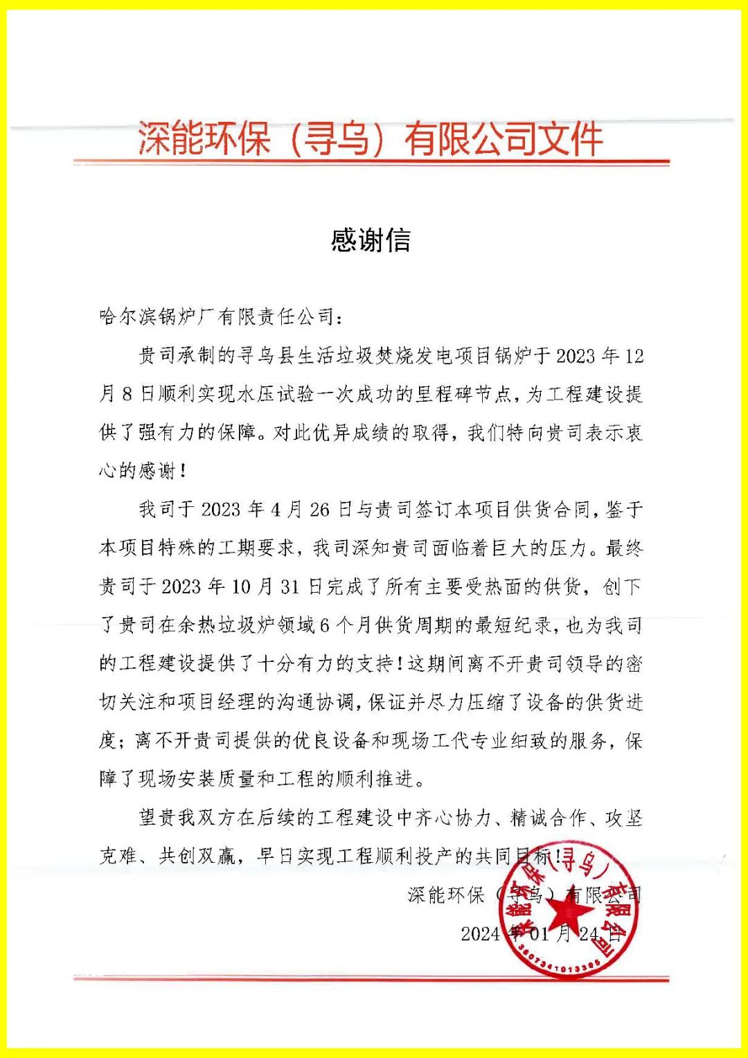 Saba沙巴电竞 - 您的专属电竞赛事主场